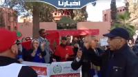 الآباء والأمهات يحتجون اليوم بمراكش ويحملون المسؤولية للوزير بنموسى